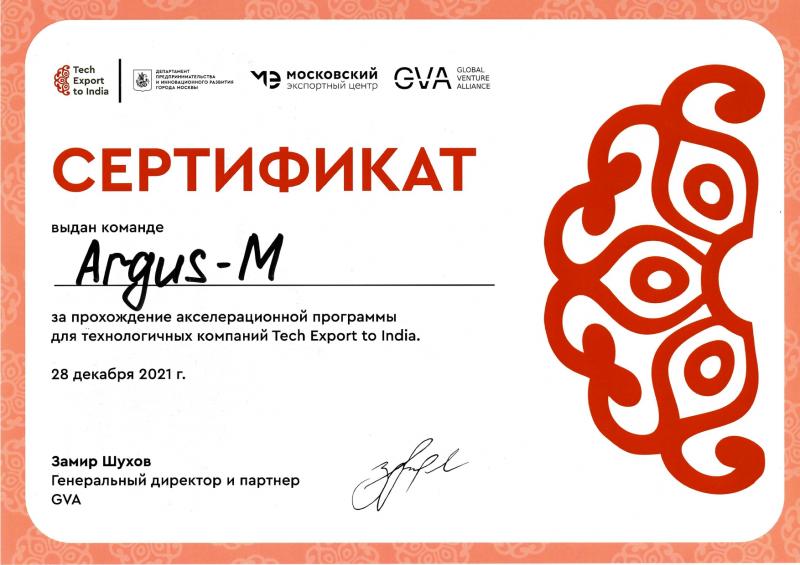 Tech Export to Indiy