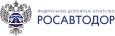Росавтодор